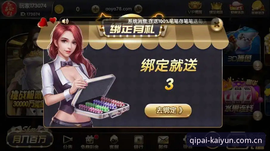 揭秘开元棋牌安卓APP下载包推荐：46.1MB背后的版本逻辑与行业变局